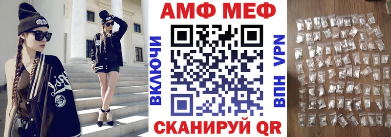 Купить где  Сухиничи  АМФЕТАМИН VHQ 