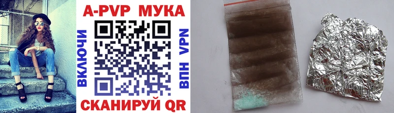 Купить где  Сухиничи  Alpha PVP мука 