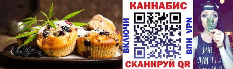 Купить закладки Сухиничи Cannafood конопля
