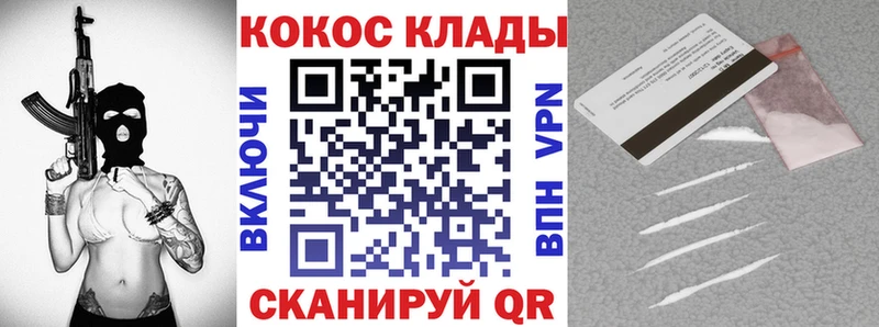 COCAIN Columbia  Купить где  Сухиничи 