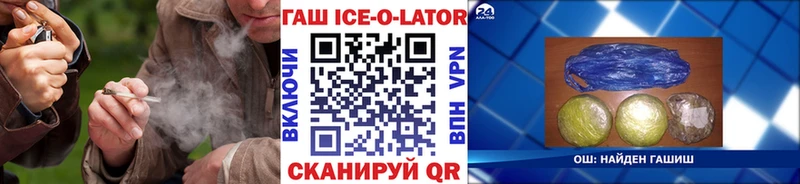 Купить Сухиничи Гашиш hashish