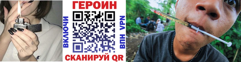 ГЕРОИН белый  Купить  Сухиничи 