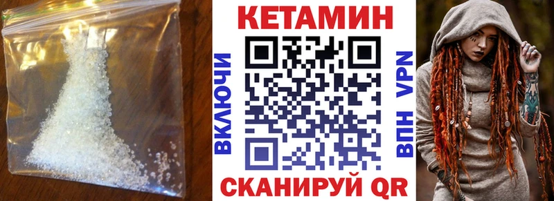 Купить закладки  Сухиничи  Кетамин VHQ 