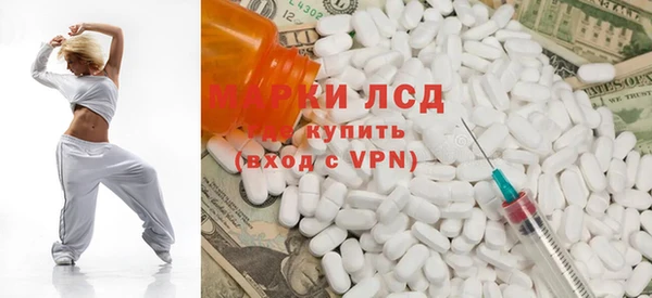 сатива Володарск