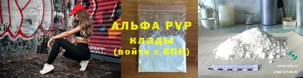 apvp Волосово