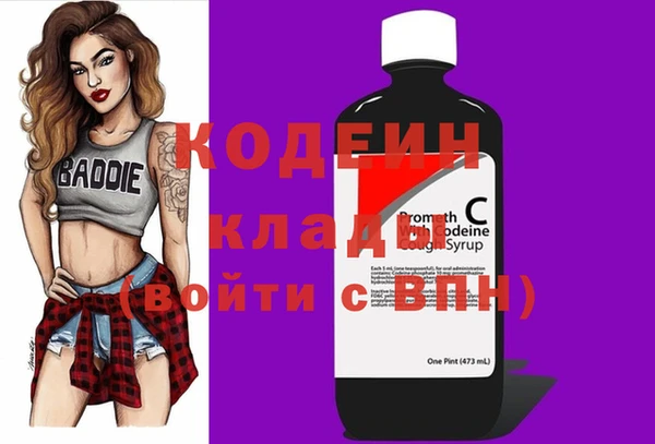 apvp Волосово