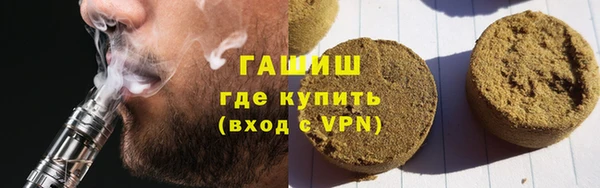 сатива Володарск