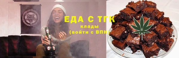 крисы Волоколамск