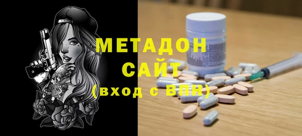 apvp Волосово