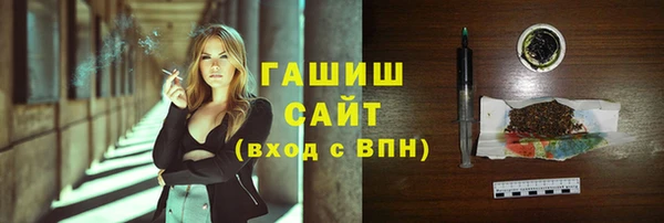 сатива Володарск