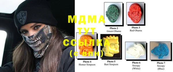 mdma Верея