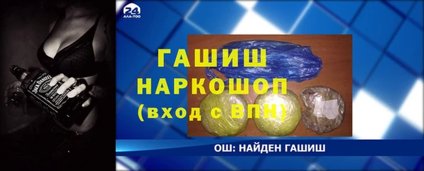 mdma Верея
