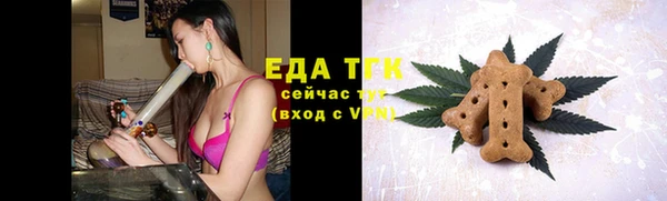 крисы Волоколамск