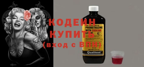 крисы Волоколамск