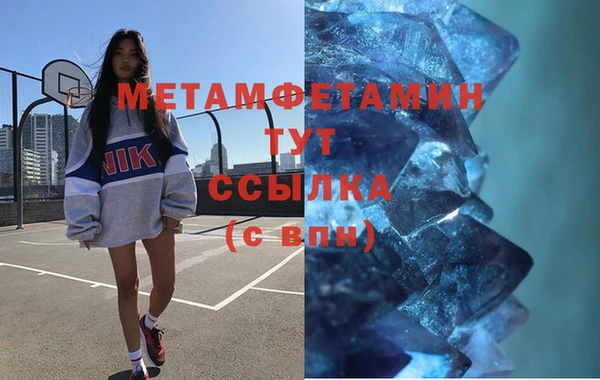 меф VHQ Верхнеуральск