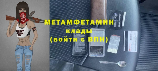 кокаин перу Верхний Тагил