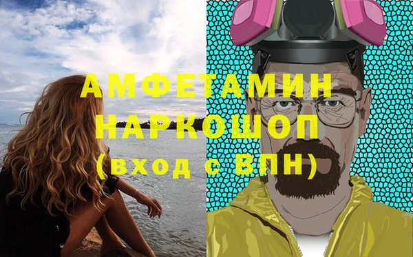 меф VHQ Верхнеуральск