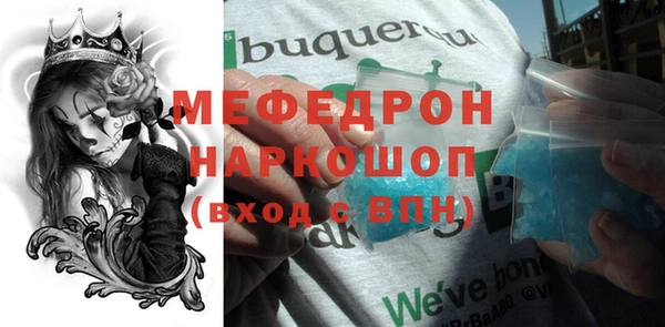 кокаин перу Верхний Тагил