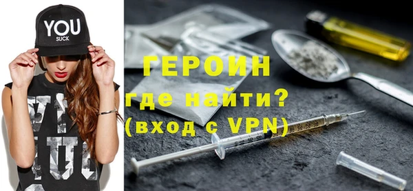 сатива Володарск