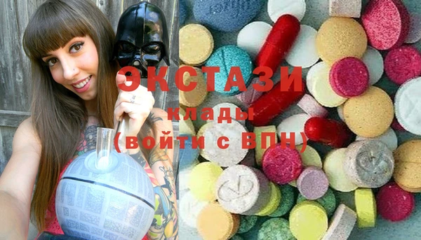 сатива Володарск