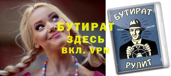 mdma Верея