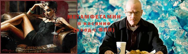 меф VHQ Верхнеуральск