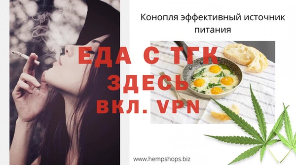 крисы Волоколамск