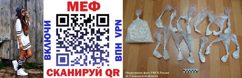 Купить закладки  Сухиничи  МЯУ-МЯУ 4 MMC 