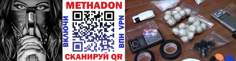 Метадон мёд  Купить  Сухиничи 