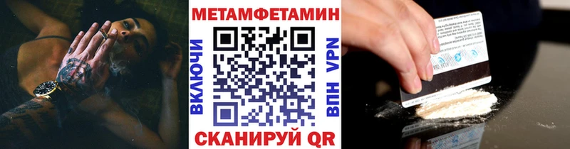 Первитин винт Сухиничи