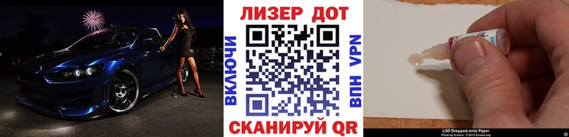 Марки N-bome 1500мкг  Купить  Сухиничи 